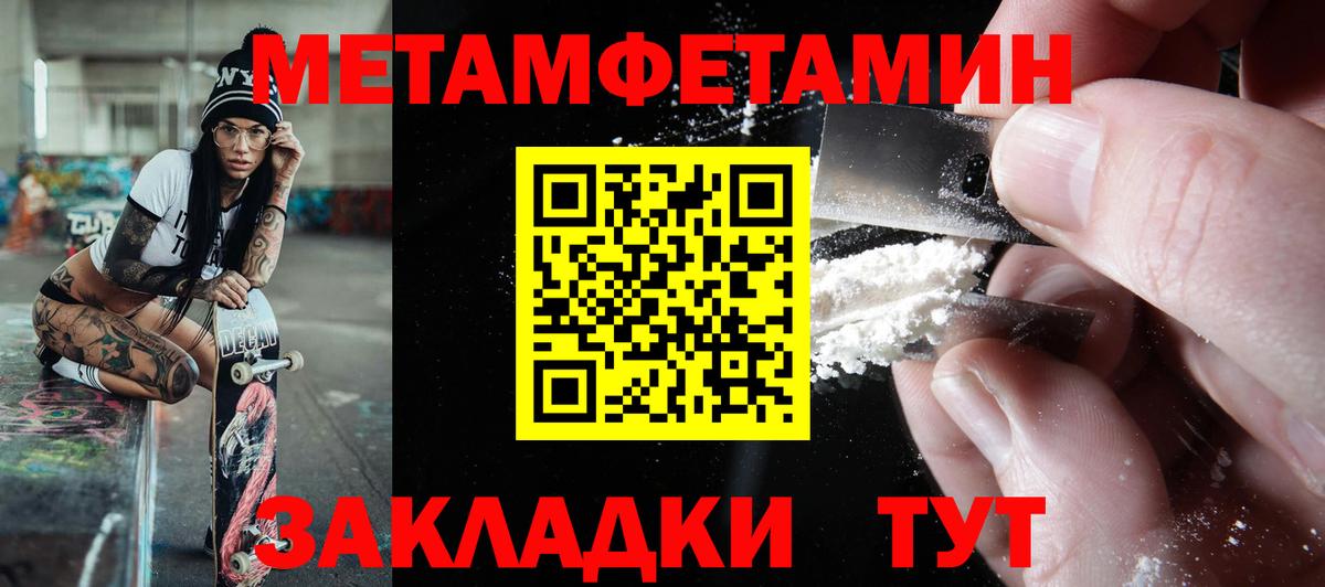 АМФЕТАМИН Premium Клинцы