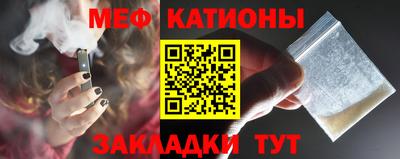 соль ск Краснознаменск