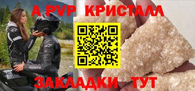 мефедрон Краснодар