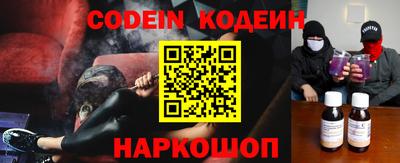 шишки Краснокаменск