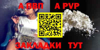 шишки Краснокаменск