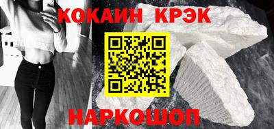 шишки Краснокаменск