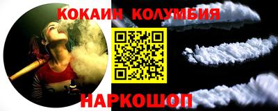 мефедрон Краснодар