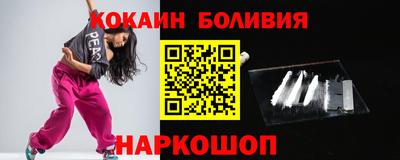 мефедрон Краснодар