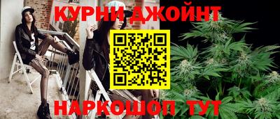 шишки Краснокаменск