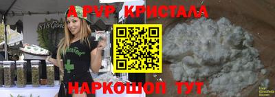 шишки Краснокаменск