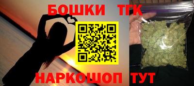 мефедрон Краснодар