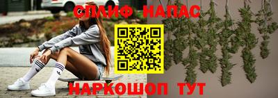 соль ск Краснознаменск