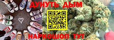 мефедрон Краснодар
