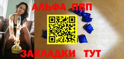 мефедрон Краснодар