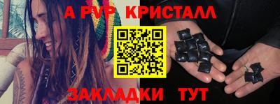 мефедрон Краснодар