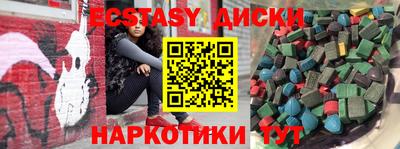 соль ск Краснознаменск