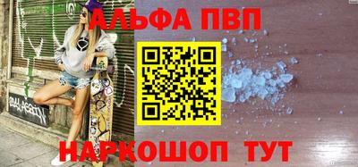 соль ск Краснознаменск