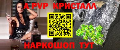 шишки Краснокаменск
