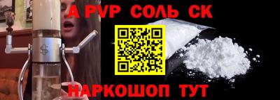 мефедрон Краснодар