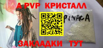 винт Кумертау