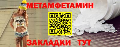 соль ск Краснознаменск