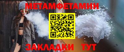 соль ск Краснознаменск