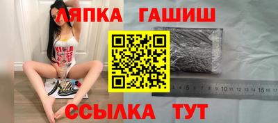 мефедрон Краснодар