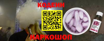 шишки Краснокаменск