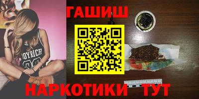 соль ск Краснознаменск
