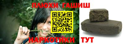 шишки Краснокаменск