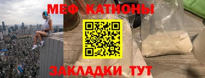шишки Краснокаменск