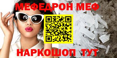 шишки Краснокаменск