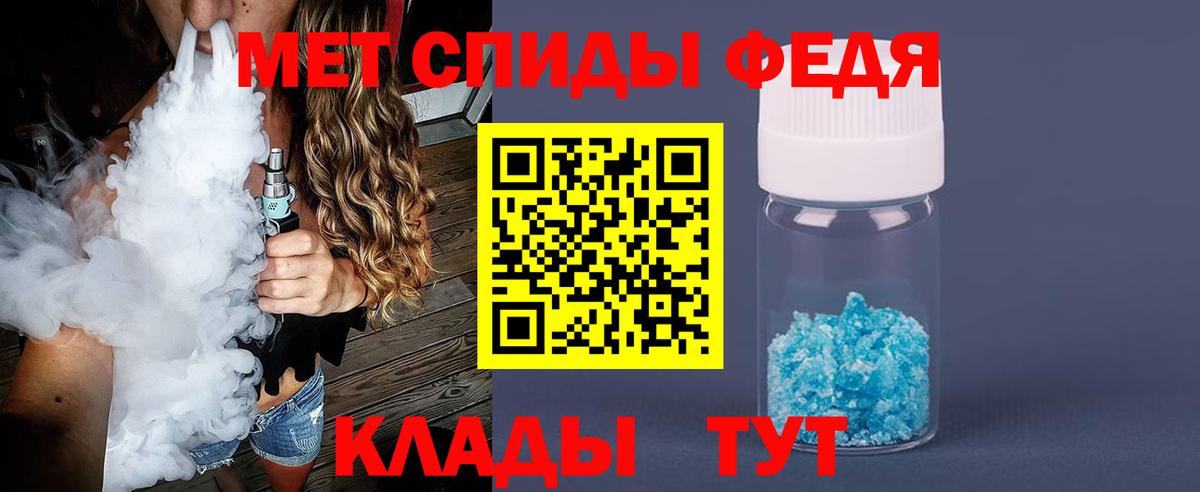 Первитин винт  Вход с VPN  Первитин винт  Клинцы 