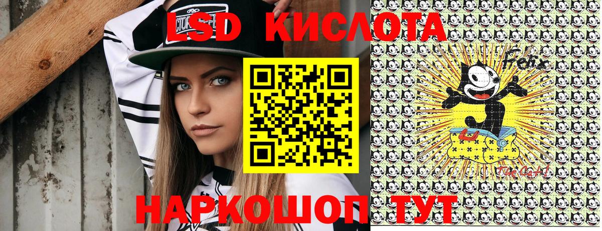 Марки 25I-NBOMe 1,5мг  где продают   Марки N-bome  Клинцы  Вход с VPN  Марки 25I-NBOMe 1,5мг 