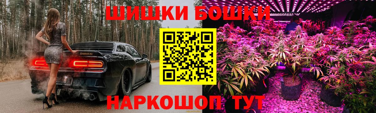 Конопля планчик  Каннабис тримм  Вход с VPN  Клинцы  Канабис план  Конопля THC 21% 